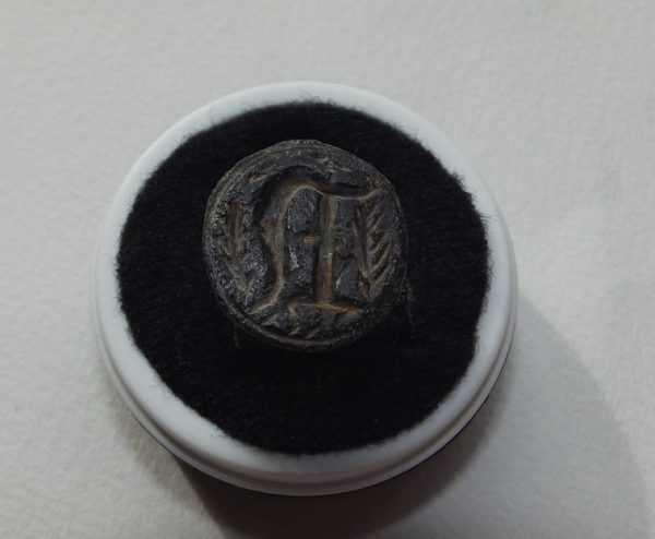 15th C. Seal matrix "N"